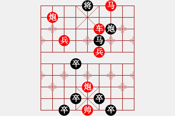 象棋棋譜圖片：【 琦 瑋 】—鷹擊長(zhǎng)空— 秦 臻 - 步數(shù)：20 