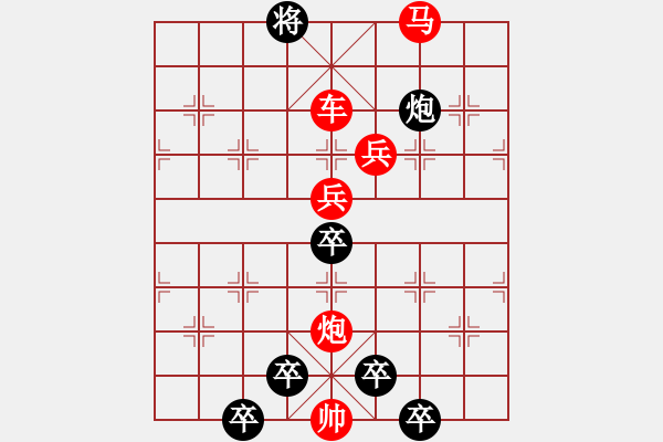 象棋棋譜圖片：【 琦 瑋 】—鷹擊長(zhǎng)空— 秦 臻 - 步數(shù)：40 