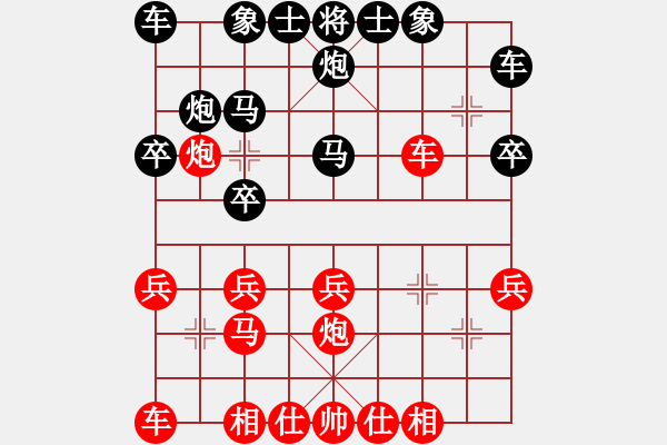 象棋棋譜圖片：純?nèi)松先A山(9星)-負(fù)-一敗猶榮(8星) - 步數(shù)：22 