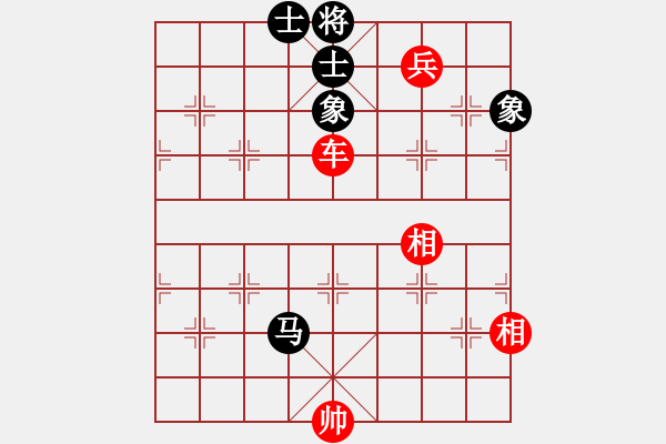 象棋棋譜圖片：車(chē)高兵勝馬士象全 2 - 步數(shù)：20 