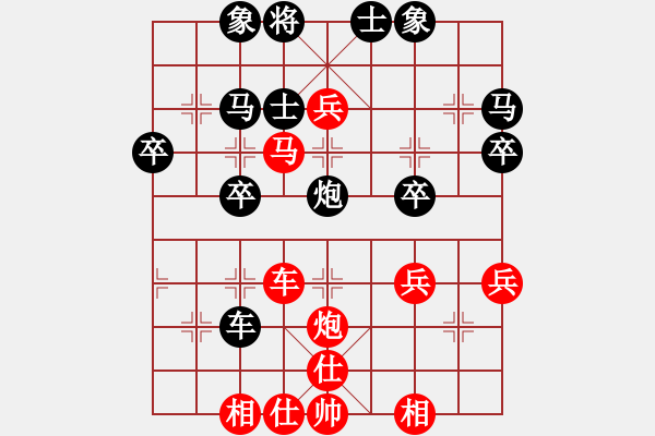 象棋棋譜圖片：雙鴨山殺手(3段)-勝-棋海浪子(3段) - 步數(shù)：38 