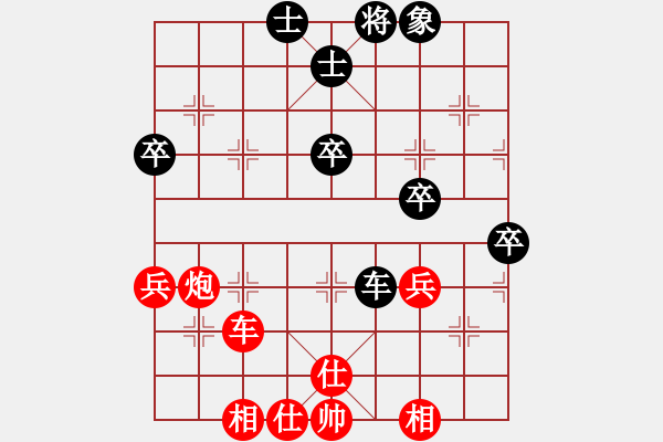 象棋棋谱图片：神对言 - 步数：60 