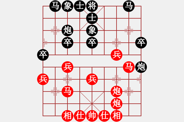 象棋棋譜圖片：一13 河南鄭州侯文博先勝江西新余李四華 - 步數(shù)：30 