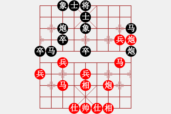 象棋棋譜圖片：一13 河南鄭州侯文博先勝江西新余李四華 - 步數(shù)：40 