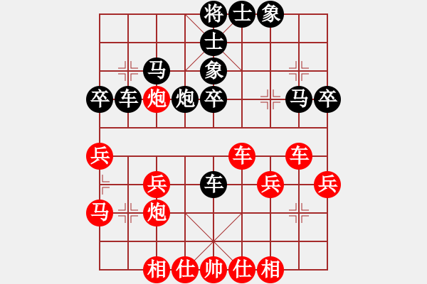 象棋棋譜圖片：火日王(9星)-勝-ldyy(9星) - 步數(shù)：40 