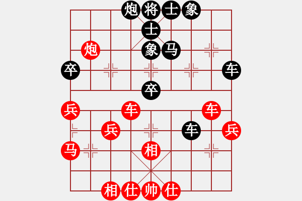 象棋棋譜圖片：火日王(9星)-勝-ldyy(9星) - 步數(shù)：50 