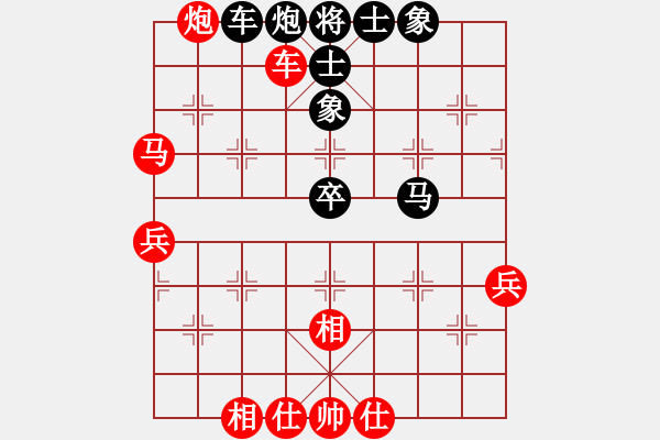 象棋棋譜圖片：火日王(9星)-勝-ldyy(9星) - 步數(shù)：60 