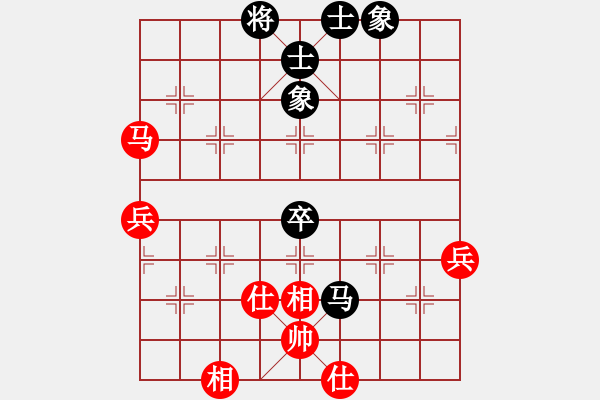 象棋棋譜圖片：火日王(9星)-勝-ldyy(9星) - 步數(shù)：70 