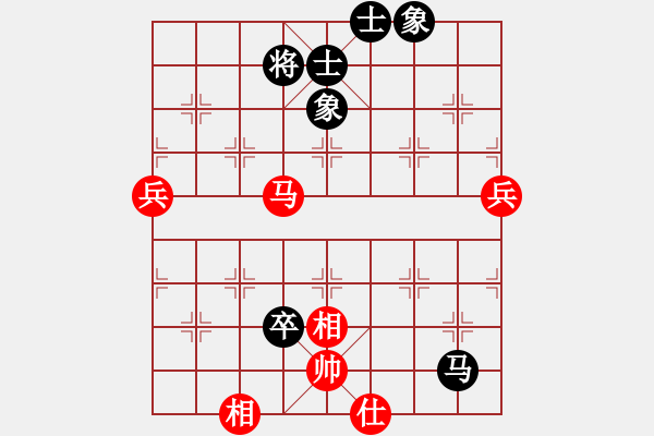 象棋棋譜圖片：火日王(9星)-勝-ldyy(9星) - 步數(shù)：80 