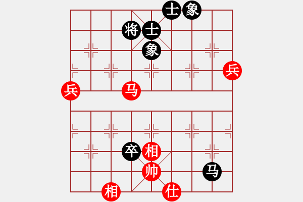 象棋棋譜圖片：火日王(9星)-勝-ldyy(9星) - 步數(shù)：81 