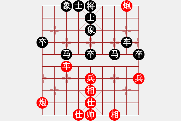 象棋棋譜圖片：網(wǎng)絡富翁(6段)-和-大英雄曹操(9段) - 步數(shù)：100 