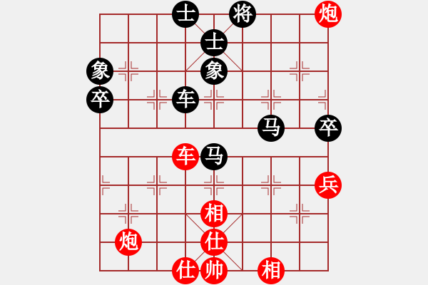 象棋棋譜圖片：網(wǎng)絡富翁(6段)-和-大英雄曹操(9段) - 步數(shù)：110 