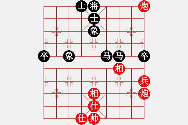 象棋棋譜圖片：網(wǎng)絡富翁(6段)-和-大英雄曹操(9段) - 步數(shù)：120 