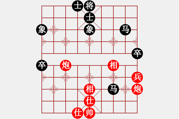 象棋棋譜圖片：網(wǎng)絡富翁(6段)-和-大英雄曹操(9段) - 步數(shù)：130 