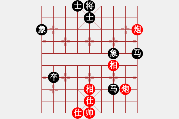 象棋棋譜圖片：網(wǎng)絡富翁(6段)-和-大英雄曹操(9段) - 步數(shù)：140 