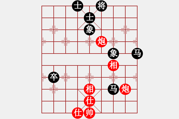 象棋棋譜圖片：網(wǎng)絡富翁(6段)-和-大英雄曹操(9段) - 步數(shù)：150 