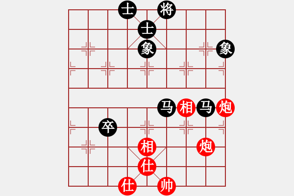 象棋棋譜圖片：網(wǎng)絡富翁(6段)-和-大英雄曹操(9段) - 步數(shù)：160 