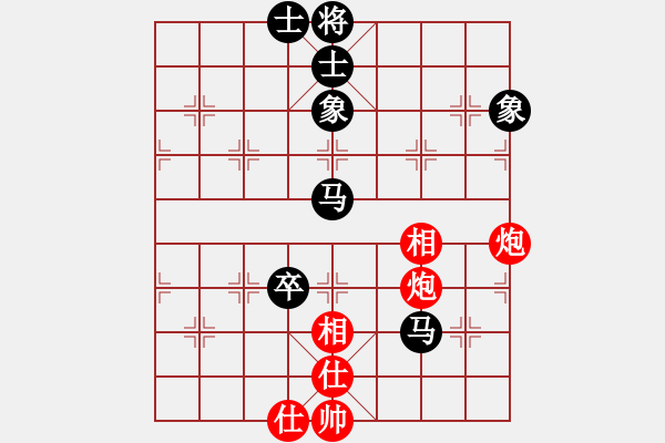 象棋棋譜圖片：網(wǎng)絡富翁(6段)-和-大英雄曹操(9段) - 步數(shù)：170 