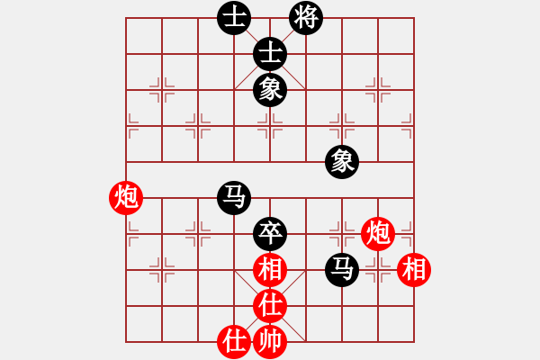 象棋棋譜圖片：網(wǎng)絡富翁(6段)-和-大英雄曹操(9段) - 步數(shù)：180 