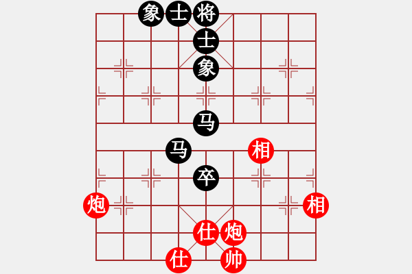 象棋棋譜圖片：網(wǎng)絡富翁(6段)-和-大英雄曹操(9段) - 步數(shù)：200 