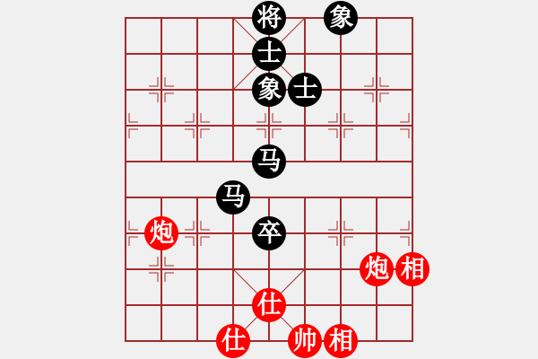 象棋棋譜圖片：網(wǎng)絡富翁(6段)-和-大英雄曹操(9段) - 步數(shù)：240 