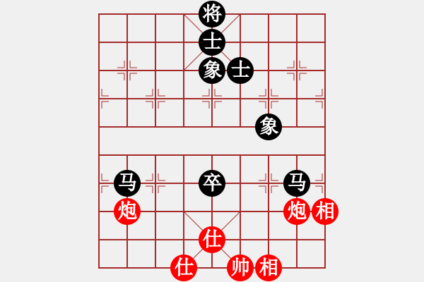 象棋棋譜圖片：網(wǎng)絡富翁(6段)-和-大英雄曹操(9段) - 步數(shù)：260 