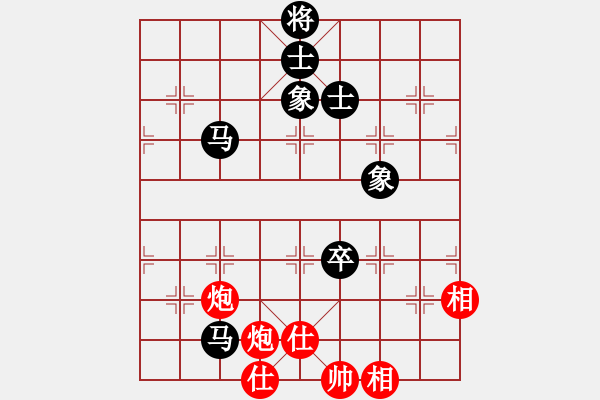 象棋棋譜圖片：網(wǎng)絡富翁(6段)-和-大英雄曹操(9段) - 步數(shù)：280 