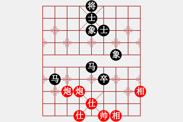 象棋棋譜圖片：網(wǎng)絡富翁(6段)-和-大英雄曹操(9段) - 步數(shù)：290 