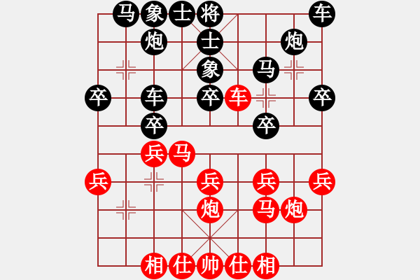 象棋棋譜圖片：網(wǎng)絡富翁(6段)-和-大英雄曹操(9段) - 步數(shù)：30 