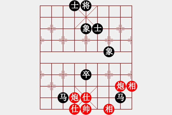 象棋棋譜圖片：網(wǎng)絡富翁(6段)-和-大英雄曹操(9段) - 步數(shù)：300 