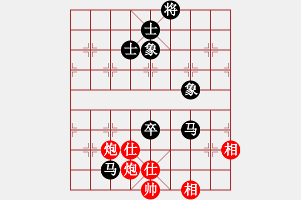 象棋棋譜圖片：網(wǎng)絡富翁(6段)-和-大英雄曹操(9段) - 步數(shù)：310 