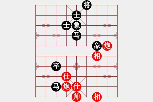 象棋棋譜圖片：網(wǎng)絡富翁(6段)-和-大英雄曹操(9段) - 步數(shù)：320 