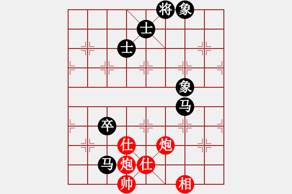 象棋棋譜圖片：網(wǎng)絡富翁(6段)-和-大英雄曹操(9段) - 步數(shù)：330 