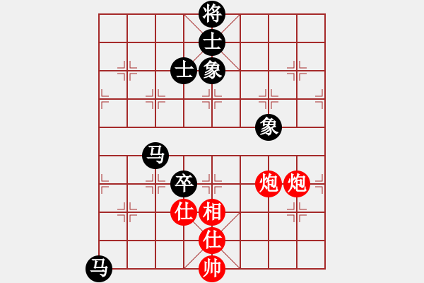 象棋棋譜圖片：網(wǎng)絡富翁(6段)-和-大英雄曹操(9段) - 步數(shù)：350 