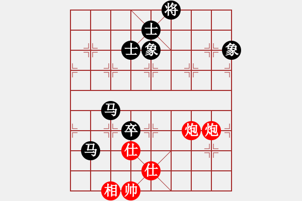 象棋棋譜圖片：網(wǎng)絡富翁(6段)-和-大英雄曹操(9段) - 步數(shù)：360 