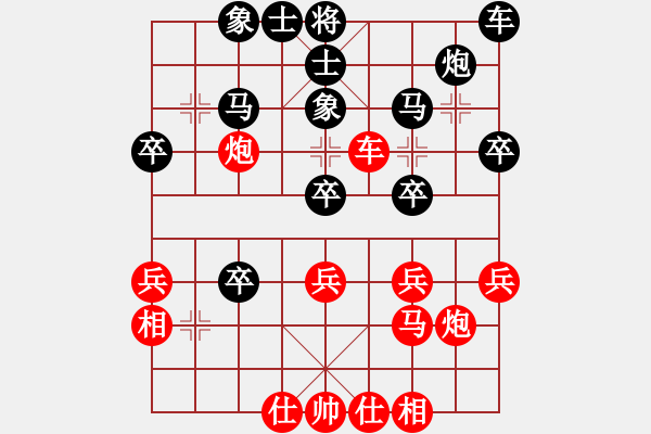 象棋棋譜圖片：網(wǎng)絡富翁(6段)-和-大英雄曹操(9段) - 步數(shù)：40 