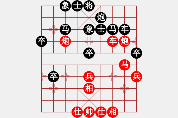 象棋棋譜圖片：網(wǎng)絡富翁(6段)-和-大英雄曹操(9段) - 步數(shù)：60 