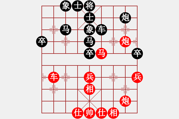 象棋棋譜圖片：網(wǎng)絡富翁(6段)-和-大英雄曹操(9段) - 步數(shù)：70 