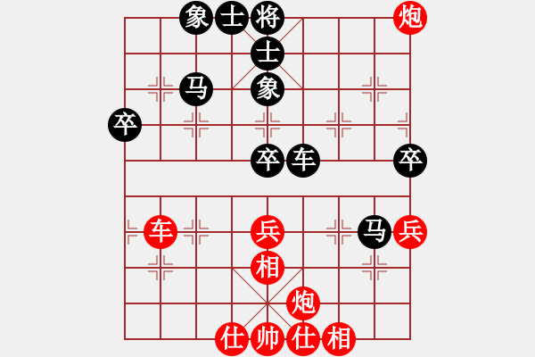 象棋棋譜圖片：網(wǎng)絡富翁(6段)-和-大英雄曹操(9段) - 步數(shù)：80 