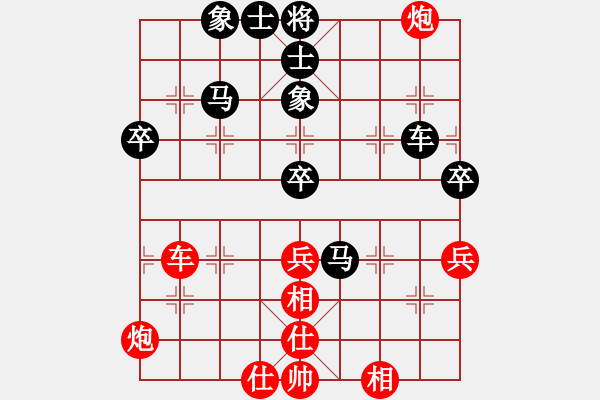 象棋棋譜圖片：網(wǎng)絡富翁(6段)-和-大英雄曹操(9段) - 步數(shù)：90 