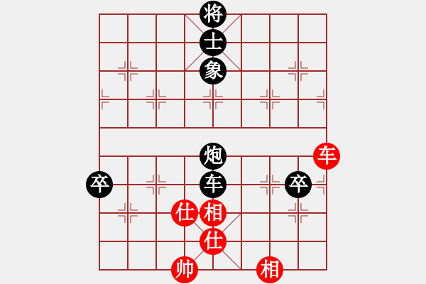 象棋棋譜圖片：棋x[476521010] -VS- 橫才俊儒[292832991] - 步數：110 