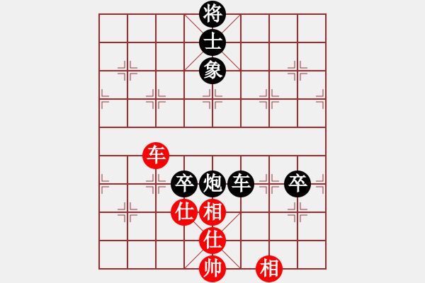 象棋棋譜圖片：棋x[476521010] -VS- 橫才俊儒[292832991] - 步數：120 