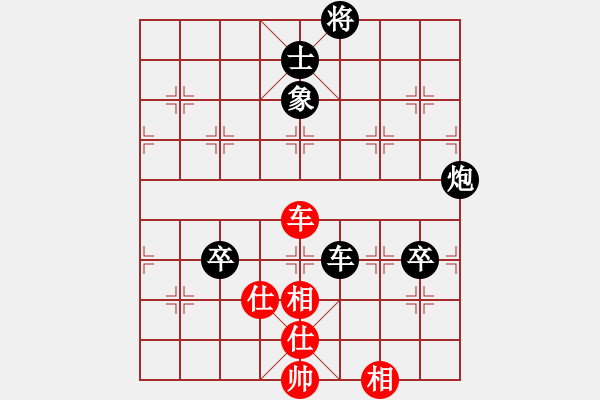 象棋棋譜圖片：棋x[476521010] -VS- 橫才俊儒[292832991] - 步數：130 