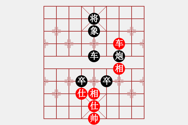 象棋棋譜圖片：棋x[476521010] -VS- 橫才俊儒[292832991] - 步數：150 