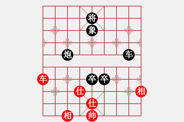 象棋棋譜圖片：棋x[476521010] -VS- 橫才俊儒[292832991] - 步數：160 