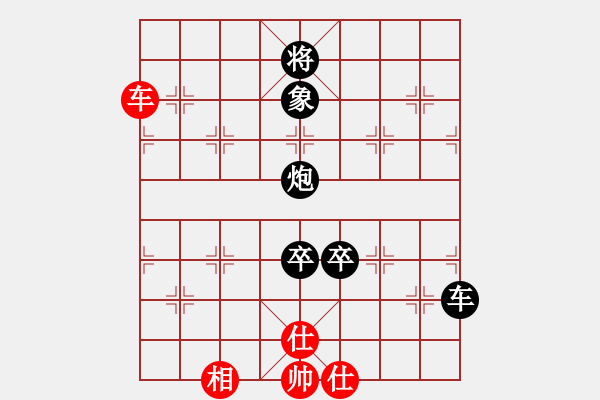 象棋棋譜圖片：棋x[476521010] -VS- 橫才俊儒[292832991] - 步數：170 