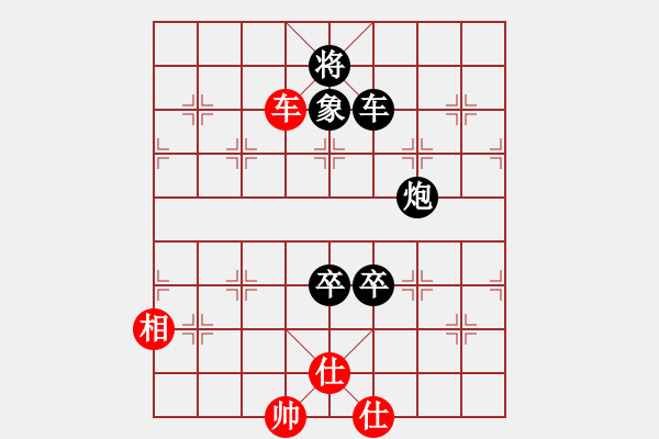 象棋棋譜圖片：棋x[476521010] -VS- 橫才俊儒[292832991] - 步數：180 