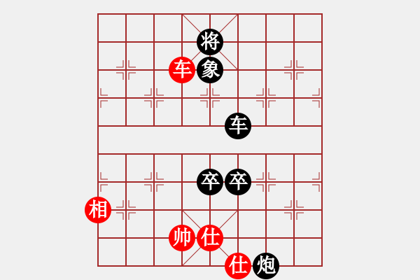 象棋棋譜圖片：棋x[476521010] -VS- 橫才俊儒[292832991] - 步數：190 