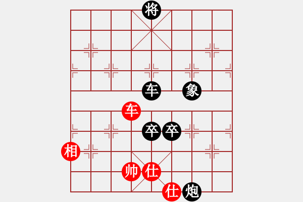 象棋棋譜圖片：棋x[476521010] -VS- 橫才俊儒[292832991] - 步數：200 