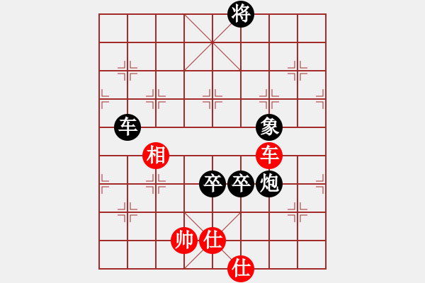 象棋棋譜圖片：棋x[476521010] -VS- 橫才俊儒[292832991] - 步數：210 